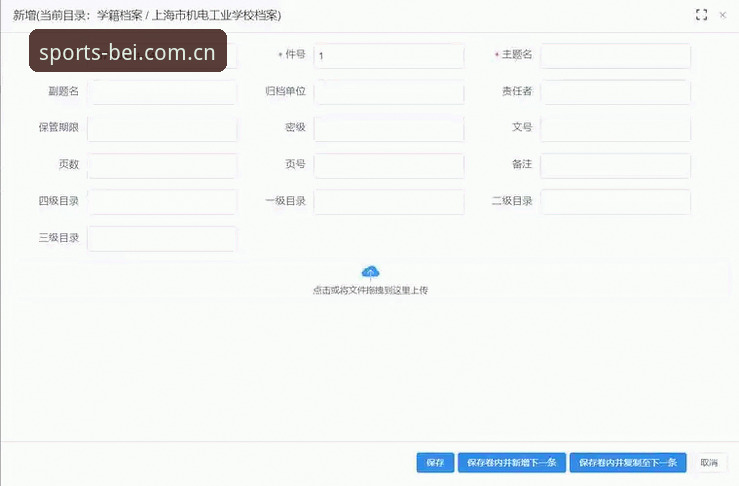 必一体育最新版本使用指南：从注册到实战的完整操作手册