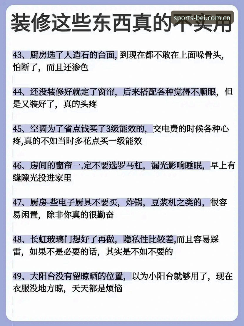 必一体育登录怎么样 必一体育平台登录详解:功能、体验与实用指南